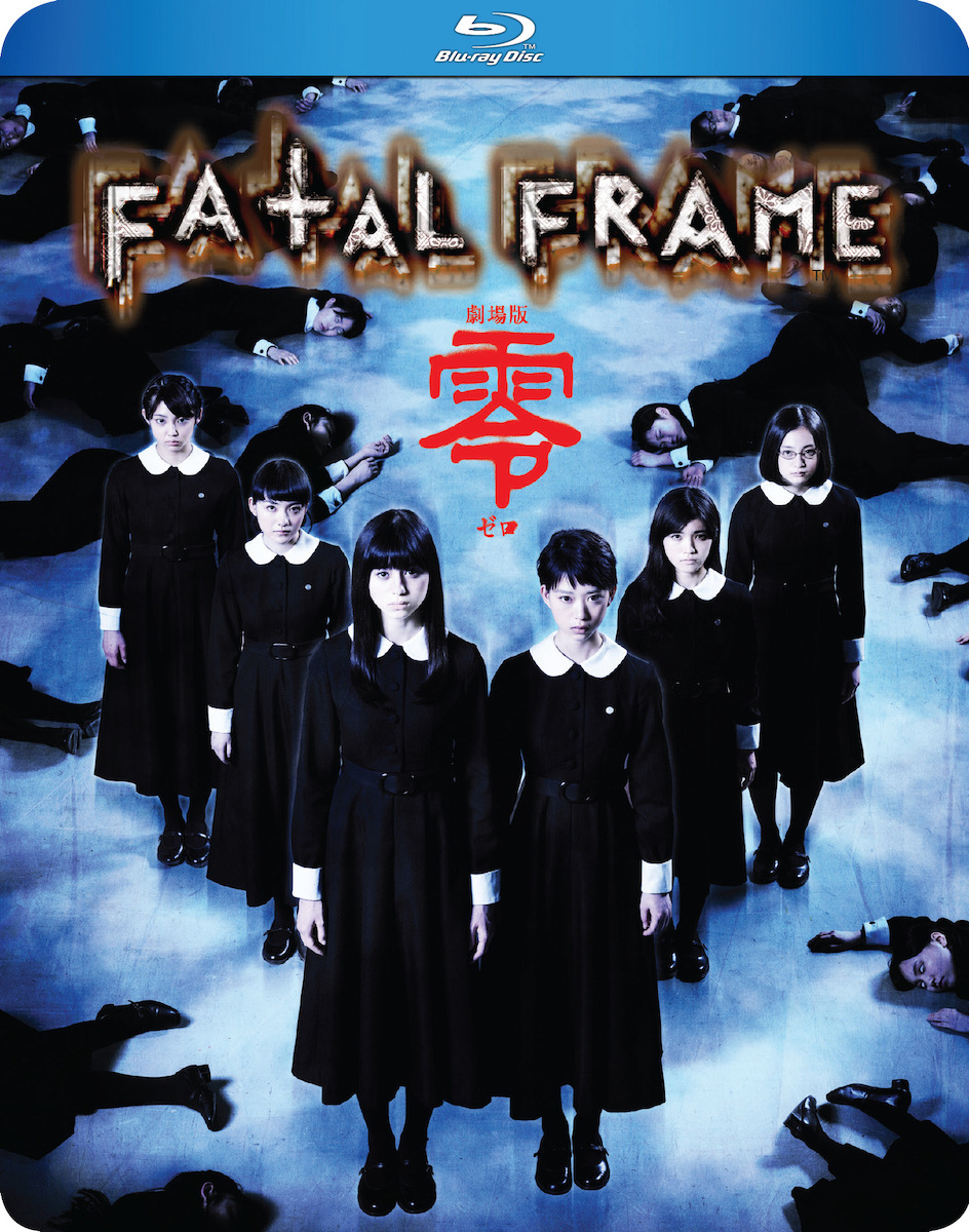 Fatal Frame - Live Action Movie - Blu-ray image count 0